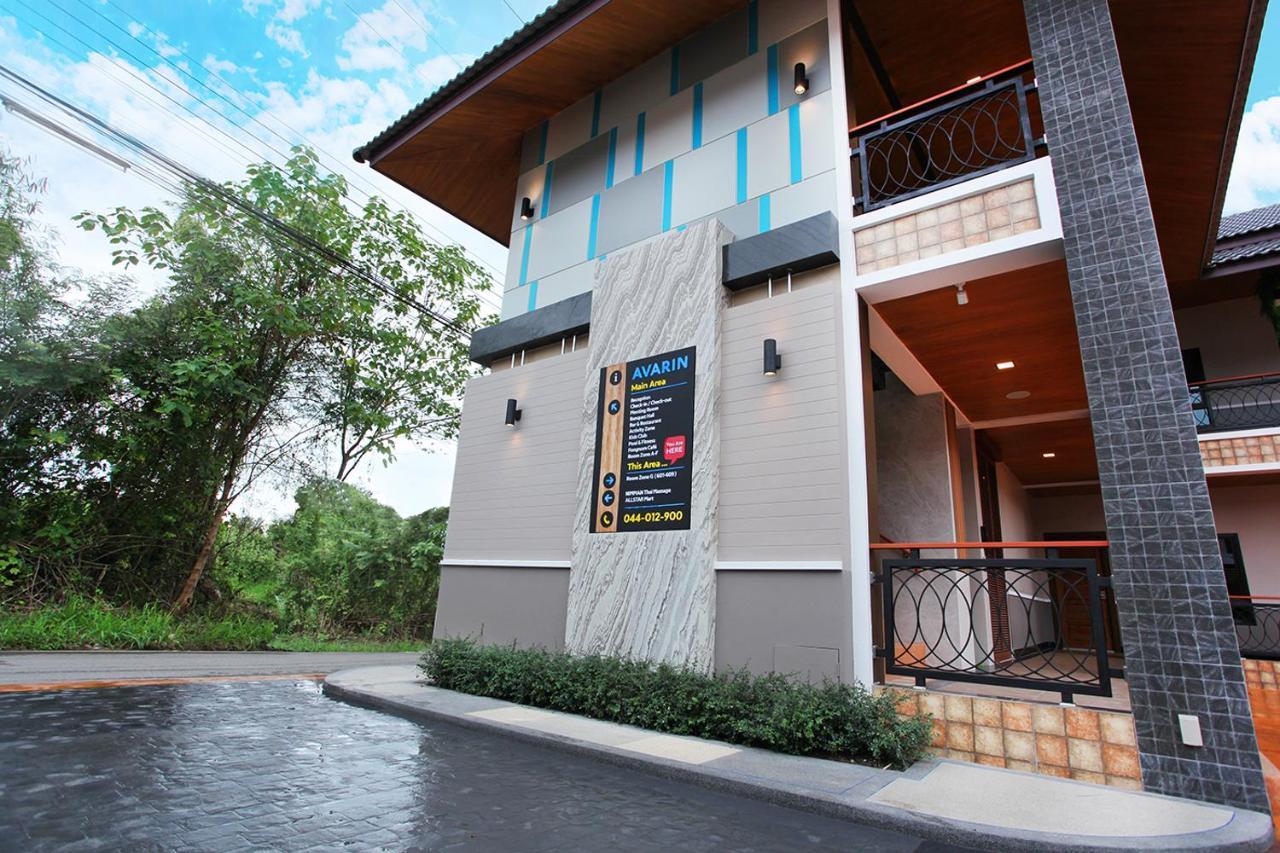 Avarin Resort Pak Chong Exterior foto