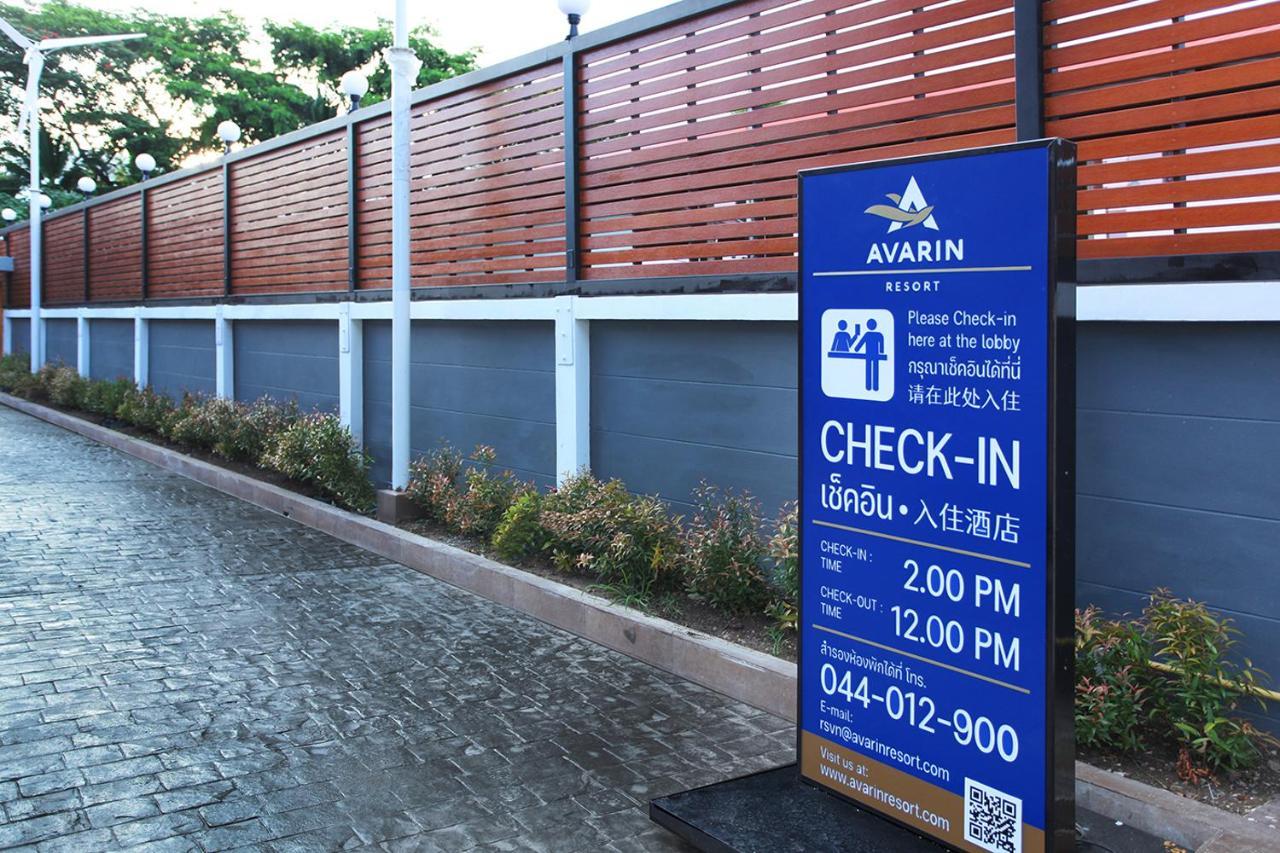 Avarin Resort Pak Chong Exterior foto